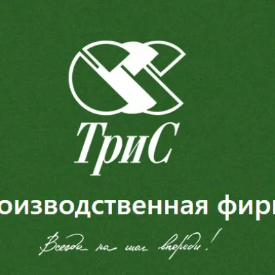 Логотип Общество с ограниченной ответственностью "Научно-производственная фирма "ТриС"