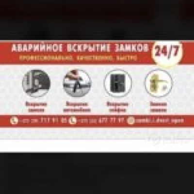 Логотип ИП Киселёв А.